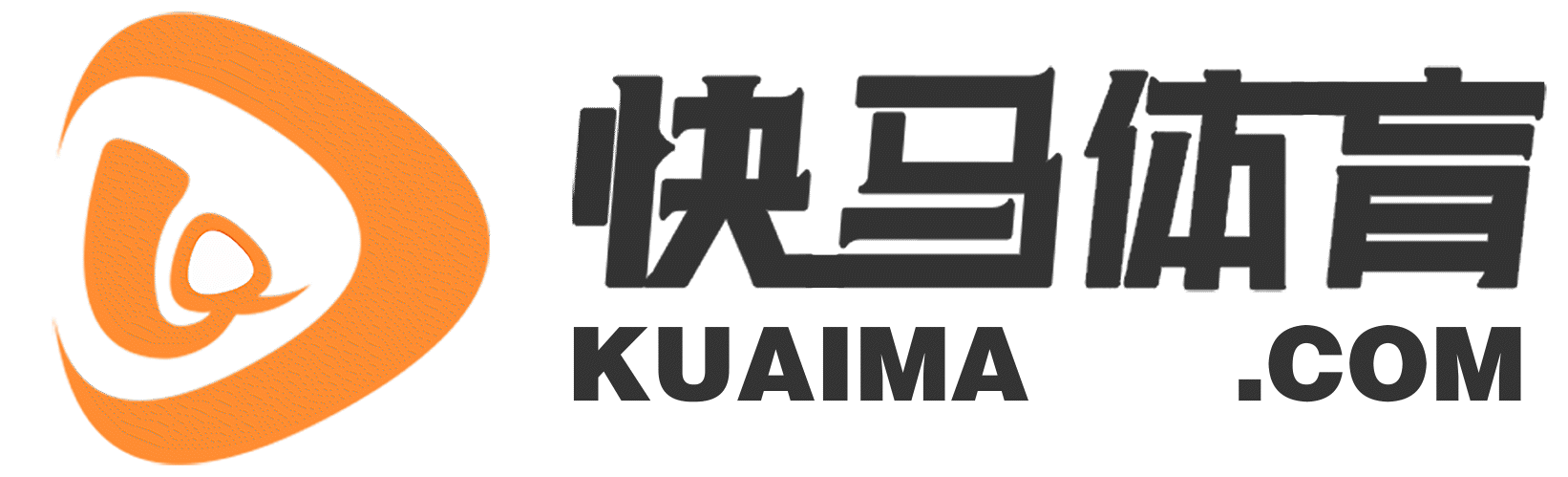 黑白直播体育